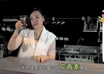 花青素美容抗衰老